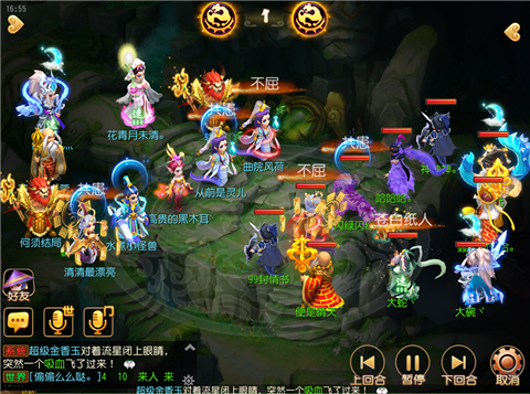 梦幻西游手游双大唐打法套路解析 比赛 梦回唐朝 唐朝 梦回 再续前缘 对战 双月 雷霆万钧 雷霆 小组赛 小组 暴力 月宫 方寸 对决 梦幻 西游 梦幻西游手游 大唐 新闻资讯  第7张