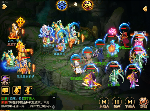 梦幻西游手游双大唐打法套路解析 比赛 梦回唐朝 唐朝 梦回 再续前缘 对战 双月 雷霆万钧 雷霆 小组赛 小组 暴力 月宫 方寸 对决 梦幻 西游 梦幻西游手游 大唐 新闻资讯  第8张