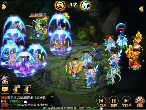 梦幻西游手游双大唐打法套路解析 比赛 梦回唐朝 唐朝 梦回 再续前缘 对战 双月 雷霆万钧 雷霆 小组赛 小组 暴力 月宫 方寸 对决 梦幻 西游 梦幻西游手游 大唐 新闻资讯  第9张