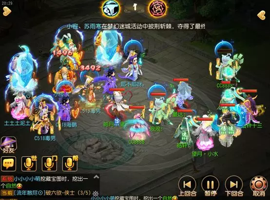 梦幻西游手游28届武神坛天极战神组决赛回顾 雷霆万钧 雷霆 化生 比赛 地府 善恶 西游 回顾 梦幻 宠物 梦幻西游手游 双月 战神 方寸 武神坛 武神 封印 对战 月宫 新闻资讯  第1张