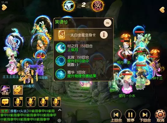 梦幻西游手游28届武神坛天极战神组决赛回顾 雷霆万钧 雷霆 化生 比赛 地府 善恶 西游 回顾 梦幻 宠物 梦幻西游手游 双月 战神 方寸 武神坛 武神 封印 对战 月宫 新闻资讯  第3张