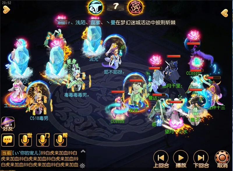 梦幻西游手游28届武神坛天极战神组决赛回顾 雷霆万钧 雷霆 化生 比赛 地府 善恶 西游 回顾 梦幻 宠物 梦幻西游手游 双月 战神 方寸 武神坛 武神 封印 对战 月宫 新闻资讯  第5张