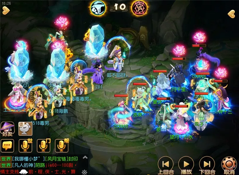 梦幻西游手游28届武神坛天极战神组决赛回顾 雷霆万钧 雷霆 化生 比赛 地府 善恶 西游 回顾 梦幻 宠物 梦幻西游手游 双月 战神 方寸 武神坛 武神 封印 对战 月宫 新闻资讯  第6张