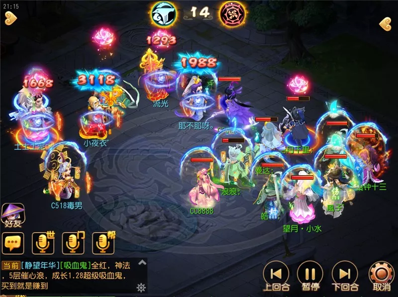 梦幻西游手游28届武神坛天极战神组决赛回顾 雷霆万钧 雷霆 化生 比赛 地府 善恶 西游 回顾 梦幻 宠物 梦幻西游手游 双月 战神 方寸 武神坛 武神 封印 对战 月宫 新闻资讯  第7张