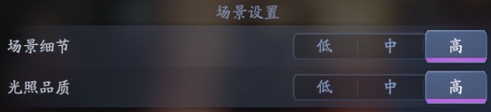 如何优化视角锁定！《流星蝴蝶剑》更新内容解读 摇杆 江湖 反映 野外 恢复 自定义 辅助 空白 卡顿 视野 蝴蝶 流星蝴蝶 流星 旋转 流星蝴蝶剑 怪物 锁定目标 锁定 新闻资讯  第22张