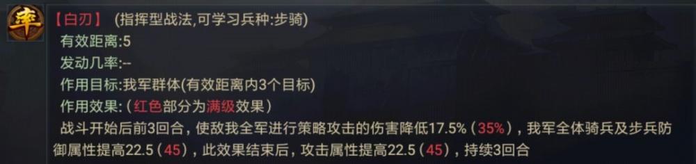 率土之滨防御体系战法搭配及阵容推荐 重整旗鼓 菜刀队 董卓 足够 妲己 陆抗 吕蒙 貂蝉 封锁 孙策 诸葛亮 诸葛 三皇 孙权 恢复 刘备 一夫当关 战法 防御 新闻资讯  第2张