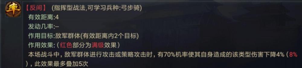 率土之滨防御体系战法搭配及阵容推荐 重整旗鼓 菜刀队 董卓 足够 妲己 陆抗 吕蒙 貂蝉 封锁 孙策 诸葛亮 诸葛 三皇 孙权 恢复 刘备 一夫当关 战法 防御 新闻资讯  第5张