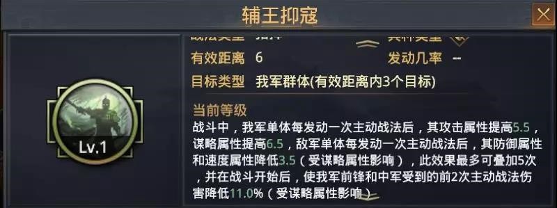 率土之滨混步队阵容推荐 一骑当千 百分百 诅咒 冲突 妖术 率土之滨 吕布 恐慌 追击 菜刀队 前锋 伐谋 庞统 防御 发动 关银屏 荀攸 战法 新闻资讯  第2张
