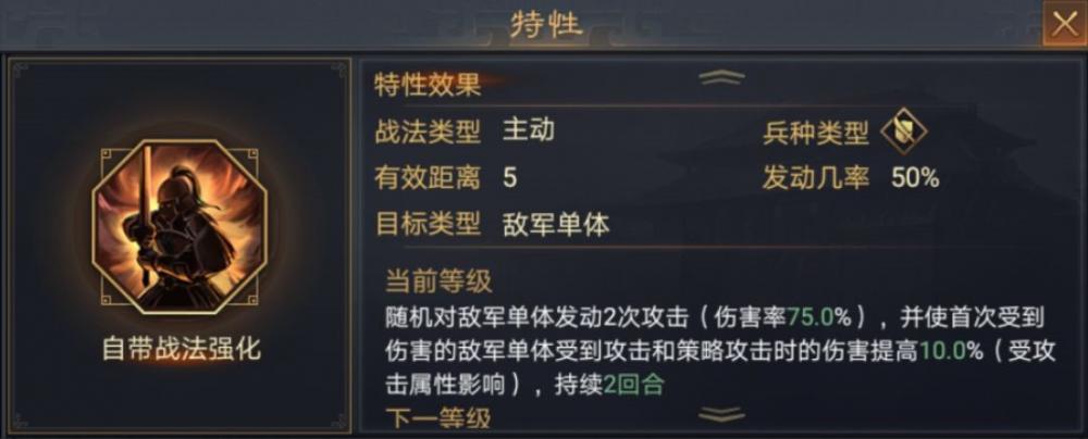 率土之滨周泰轲比能赵云阵容推荐 追击 白衣渡江 发动 黄忠 加点 灵帝 陆抗 佩戴 重整旗鼓 道行 月英 黄月英 大王 前锋 赵云 周泰 指挥 战法 新闻资讯  第6张