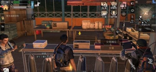 明日之后配方如何获取 配方购买方法详解 野外 箱子 廉价 看好 集结 低价 最低价 快速学习 ar 小伙伴 arg 明日 明日之后 打野 配方 新闻资讯  第1张