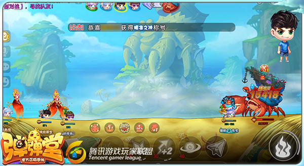 集贝壳兑好礼 弹弹堂黄金海岸王者副本快速通关搭配解析 宠物 腐蚀 好礼 飞机 将军 力场 红蟹 分裂 增幅 弹弹堂 弹弹 精灵 速通 黄金海岸 贝壳 必杀技 副本 道具 新闻资讯  第2张