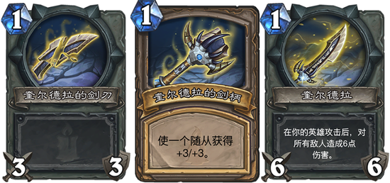 炉石传说狗头人与地下世界冒险模式攻略 许愿 冒险 法师 隐身 暴怒 套牌 斗篷 玉体 斗图 裁决者 战利品 裁决 青玉 随从 宝藏 pf 炉石传说 炉石 新闻资讯  第85张