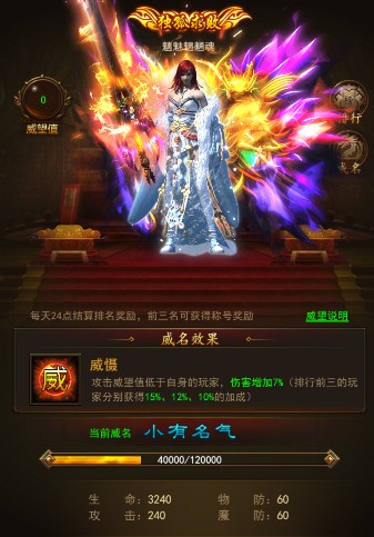 身份立显 热血合击军衔系统大揭秘 养成 无双 求败 永久 排行 魔幻 冒险 人物 军衔等级 称号 合击 ar arg 荣誉 龙战 白虎 青龙 战神 战将 军衔 新闻资讯  第3张
