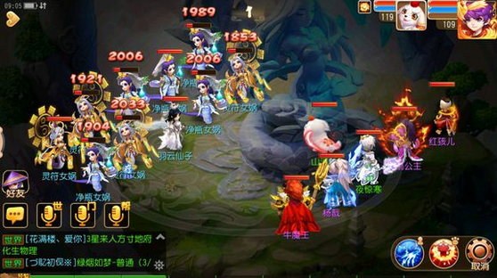 梦幻西游手游魔普陀的爆炸输出 2000法伤普陀毁天灭地 法术 化生 大唐 女娲 入魔 舍利 神迹 地煞星 打野 忽视 西游 门派 梦幻 秘境 毁天灭地 梦幻西游手游 灵动 五行 新闻资讯  第5张