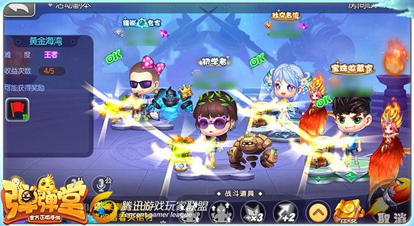 集红旗兑好礼 弹弹堂手游王者副本黄金海湾快速通关搭配解析 吞噬 飞机 力场 一击必杀 好礼 腐蚀 青龙 宠物 增幅 分裂 弹弹堂 速通 精灵 弹弹 弹弹堂手游 必杀技 道具 副本 新闻资讯  第2张