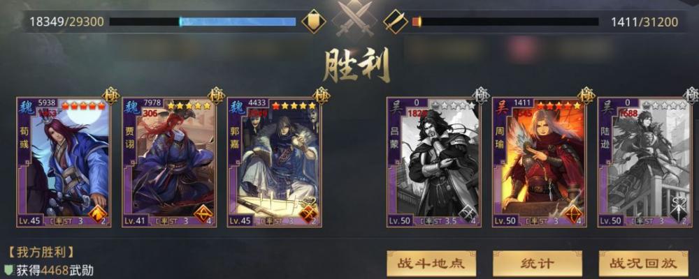 率土之滨魏贾诩的控血流魏智队详解 弩弓 防御 指挥 犹豫 兵种 低于 率土之滨 郭嘉 前锋 重整旗鼓 恢复 佩戴 草木皆兵 策略 血流 发动 战法 贾诩 新闻资讯  第7张