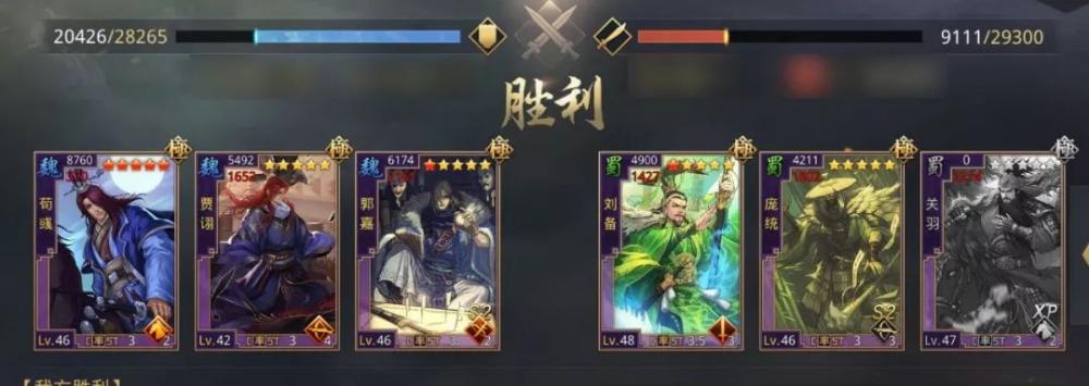 率土之滨魏贾诩的控血流魏智队详解 弩弓 防御 指挥 犹豫 兵种 低于 率土之滨 郭嘉 前锋 重整旗鼓 恢复 佩戴 草木皆兵 策略 血流 发动 战法 贾诩 新闻资讯  第10张