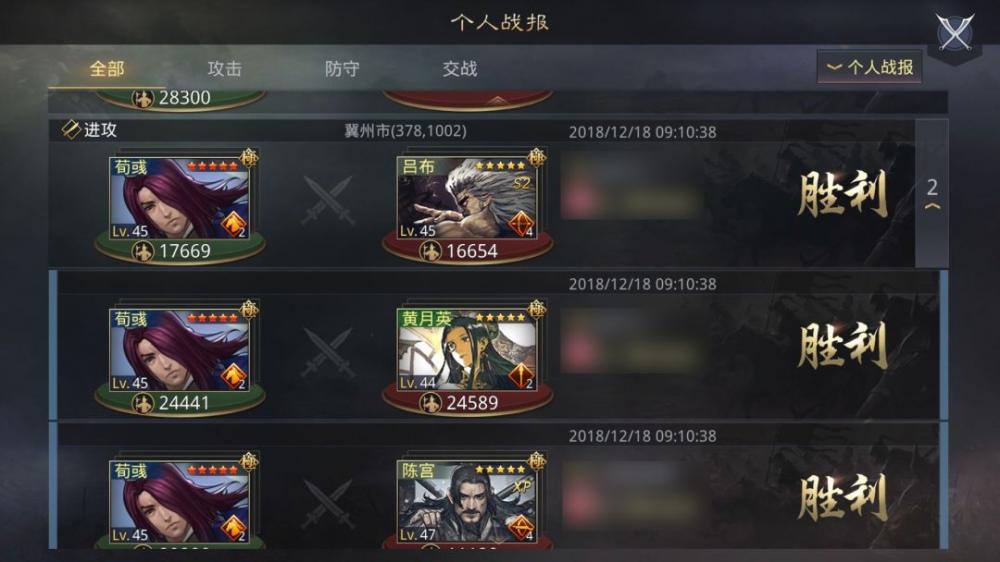 率土之滨魏贾诩的控血流魏智队详解 弩弓 防御 指挥 犹豫 兵种 低于 率土之滨 郭嘉 前锋 重整旗鼓 恢复 佩戴 草木皆兵 策略 血流 发动 战法 贾诩 新闻资讯  第12张