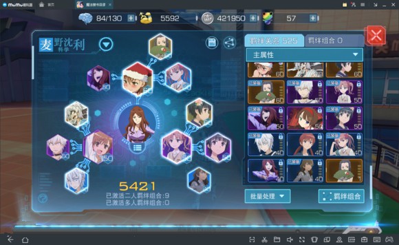 魔法禁书目录麦野沈利人物介绍 麦野沈利玩法详情 防御 超能力 学园 学园都市 能力者 套装 地下 副本 超能 一方通行 人物介绍 boss 魔法禁书目录 魔法禁书 禁书目录 魔法 羁绊 人物 麦野沈利 新闻资讯  第10张
