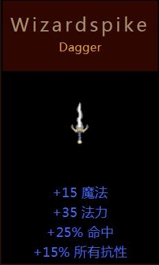 暴风盾领衔！暗黑游戏中的五大传承装备 野蛮 符文 符文之语 传奇 末日使者 使者 补丁 传承 套装 末日 暴风 巫师 风之力 暗黑3 暗黑1 暗黑2 风之 暗黑 新闻资讯  第10张