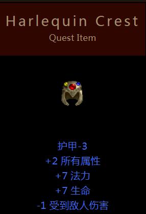 打遍暗黑无敌手 这些经典神装你集齐了吗 世纪 单人游戏 暗黑3 骑士 恢复 巨鲸 黑化 屠夫 头盔 斯沃 急速 法术 崔斯特 战士 法师 天启 暗黑1 暗黑 新闻资讯  第12张