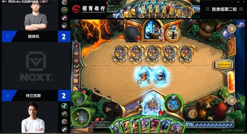 网易NeXT冬季赛炉石传说精彩回顾 术士 电竞 潜行 行者 潜行者 斩杀 战吼萨 克苏恩 hop 网易 战吼 萨满 lea 蓝龙 meg zero mega 德鲁伊 比赛 新闻资讯  第4张