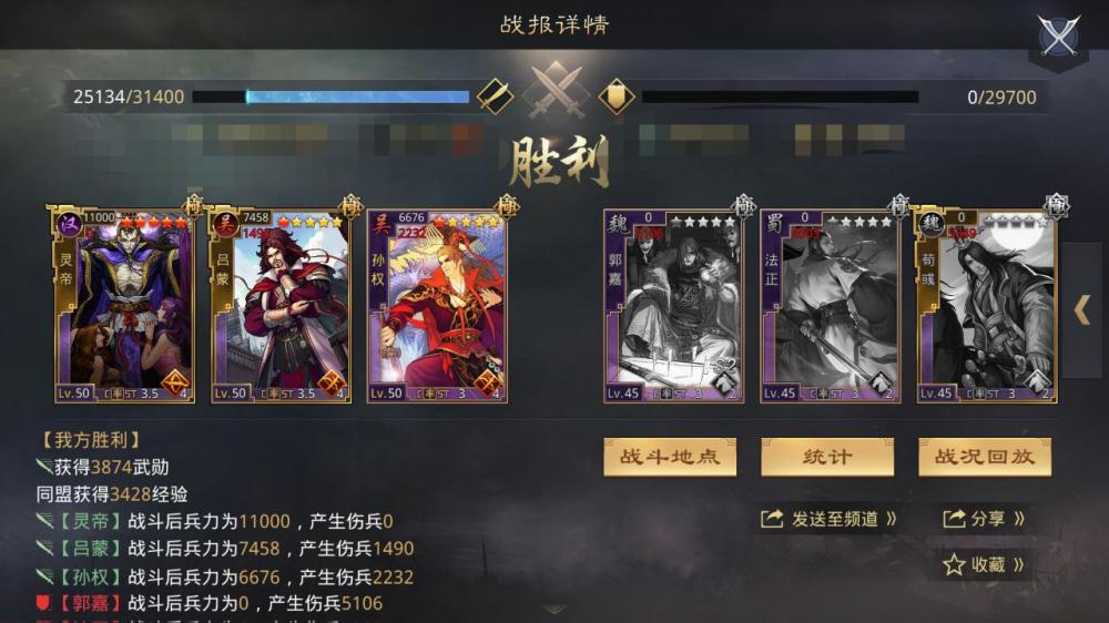 率土之滨S1赛季法刀队详解 法刀队怎么玩 正常 妖术 前锋 神兵天降 吕蒙 天降 道行 加点 率土之滨 灵帝 发型 神兵 白衣 白衣渡江 何太后 孙权 指挥 战法 新闻资讯  第8张