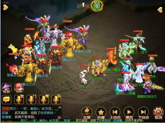 梦幻西游手游110级剧情怎么打？难度堪比6星地煞 化生 哪吒 封印 长老 大唐 变身 梦幻 怪物 月宫 方寸 西游 梦幻西游手游 野猪 飞机 大王 九头虫 地府 新闻资讯  第4张