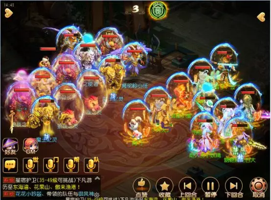 梦幻西游手游110级剧情怎么打？难度堪比6星地煞 化生 哪吒 封印 长老 大唐 变身 梦幻 怪物 月宫 方寸 西游 梦幻西游手游 野猪 飞机 大王 九头虫 地府 新闻资讯  第7张