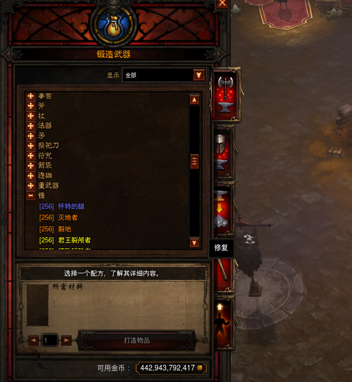 怀特的腿BUG已修复 小皇牛获取流程一览 可得 暗黑破坏神 奶牛 莉亚 破坏 铁匠 箱子 小屋 隐藏 周年 农场 暗黑破坏神3 图纸 传奇 宠物 星辰 崔斯特 新闻资讯  第1张