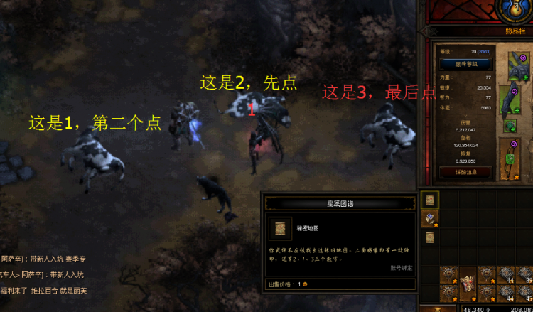 怀特的腿BUG已修复 小皇牛获取流程一览 可得 暗黑破坏神 奶牛 莉亚 破坏 铁匠 箱子 小屋 隐藏 周年 农场 暗黑破坏神3 图纸 传奇 宠物 星辰 崔斯特 新闻资讯  第4张