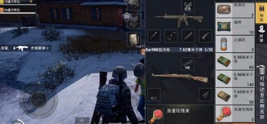 刺激战场新年宝箱怎么获得？新年宝箱位置汇总 海岛 雪地 新游 新春 绝对 游戏结束 游戏地图 福利 最新游戏 冰封 表面 新游戏 三级头 汇总 激战 刺激战场 新闻资讯  第2张