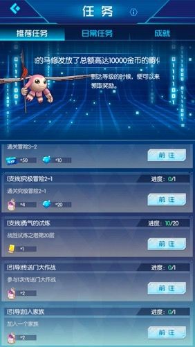 数码宝贝相遇食物获取方法全介绍 怎么获取食物 冒险 数码宝贝冒险 增幅 神秘 一等 是神 双人 野生 商店 修炼 大型 下一层 作战 数码宝贝相遇 小型 宝石 精英 数码宝贝 食物 新闻资讯  第1张