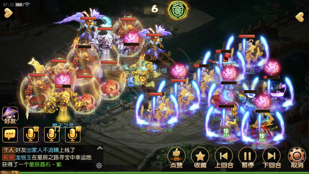 梦幻西游手游110剧情狼主怎么打 狼主打法攻略 逃跑 变身了 天王 印记 方寸山 牛魔王 梦幻西游手游 方寸 复活 狼族 梦幻 面具 特技 西游 法宝 变身 狼主 怪物 新闻资讯  第4张