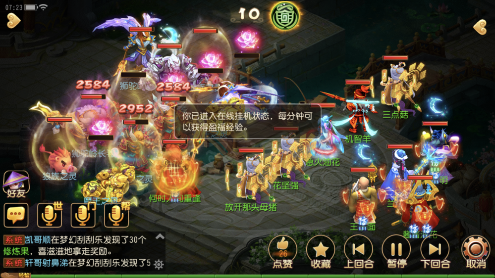 梦幻西游手游110剧情狼主怎么打 狼主打法攻略 逃跑 变身了 天王 印记 方寸山 牛魔王 梦幻西游手游 方寸 复活 狼族 梦幻 面具 特技 西游 法宝 变身 狼主 怪物 新闻资讯  第5张