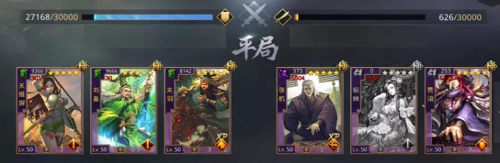 率土之滨蜀国国家队详解 三款蜀国家队阵容分析 续航 率土之滨 蜀国 多指 重整旗鼓 前锋 诸葛 测评 谋定后动 安抚 诸葛亮 突击 关银屏 一骑当千 全军 庞统 战法 加点 刘备 关羽 新闻资讯  第4张