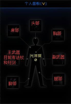 魔兽RPG地图龙与阴影3灾变怎么玩 龙与阴影3新手攻略 最高 主线 强化 右键 水晶 遗迹 虚空 怪物 display 网易 ar play arg aut dis isp spl 网易大神 灾变 阴影 新闻资讯  第8张