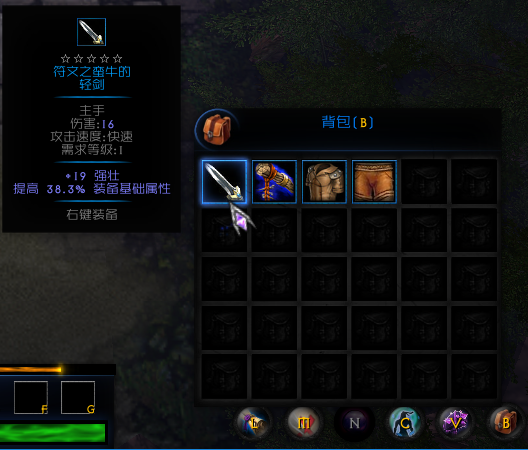 魔兽RPG地图龙与阴影3灾变怎么玩 龙与阴影3新手攻略 最高 主线 强化 右键 水晶 遗迹 虚空 怪物 display 网易 ar play arg aut dis isp spl 网易大神 灾变 阴影 新闻资讯  第12张