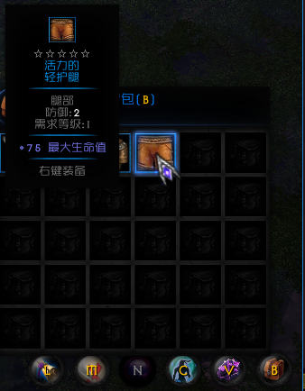 魔兽RPG地图龙与阴影3灾变怎么玩 龙与阴影3新手攻略 最高 主线 强化 右键 水晶 遗迹 虚空 怪物 display 网易 ar play arg aut dis isp spl 网易大神 灾变 阴影 新闻资讯  第15张