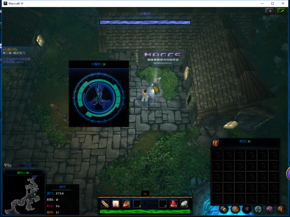 魔兽RPG地图龙与阴影3灾变怎么玩 龙与阴影3新手攻略 最高 主线 强化 右键 水晶 遗迹 虚空 怪物 display 网易 ar play arg aut dis isp spl 网易大神 灾变 阴影 新闻资讯  第19张