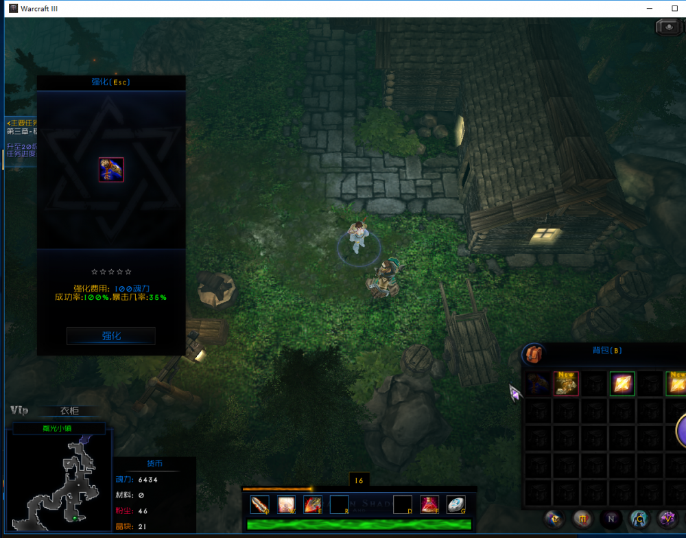 魔兽RPG地图龙与阴影3灾变怎么玩 龙与阴影3新手攻略 最高 主线 强化 右键 水晶 遗迹 虚空 怪物 display 网易 ar play arg aut dis isp spl 网易大神 灾变 阴影 新闻资讯  第20张