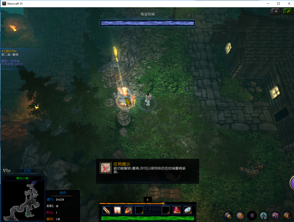 魔兽RPG地图龙与阴影3灾变怎么玩 龙与阴影3新手攻略 最高 主线 强化 右键 水晶 遗迹 虚空 怪物 display 网易 ar play arg aut dis isp spl 网易大神 灾变 阴影 新闻资讯  第21张