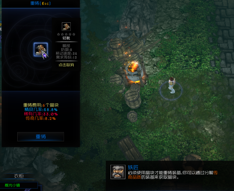 魔兽RPG地图龙与阴影3灾变怎么玩 龙与阴影3新手攻略 最高 主线 强化 右键 水晶 遗迹 虚空 怪物 display 网易 ar play arg aut dis isp spl 网易大神 灾变 阴影 新闻资讯  第22张