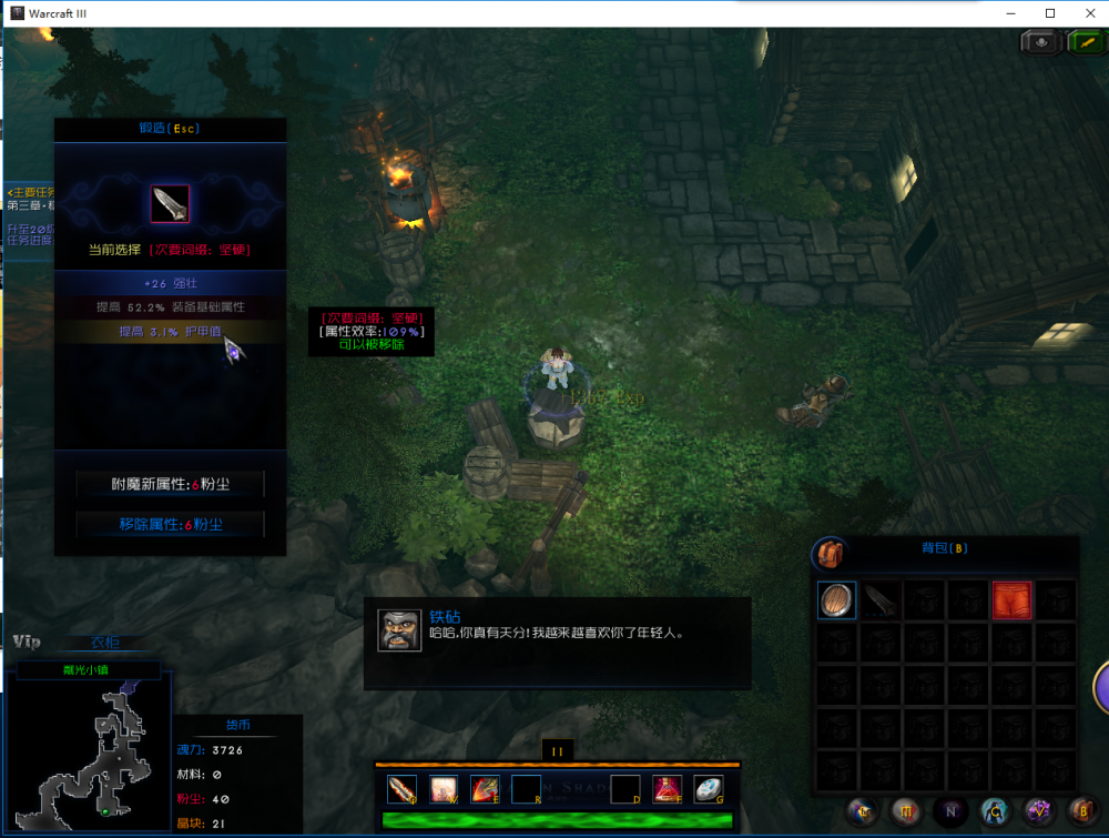 魔兽RPG地图龙与阴影3灾变怎么玩 龙与阴影3新手攻略 最高 主线 强化 右键 水晶 遗迹 虚空 怪物 display 网易 ar play arg aut dis isp spl 网易大神 灾变 阴影 新闻资讯  第25张