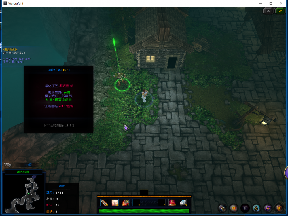 魔兽RPG地图龙与阴影3灾变怎么玩 龙与阴影3新手攻略 最高 主线 强化 右键 水晶 遗迹 虚空 怪物 display 网易 ar play arg aut dis isp spl 网易大神 灾变 阴影 新闻资讯  第26张