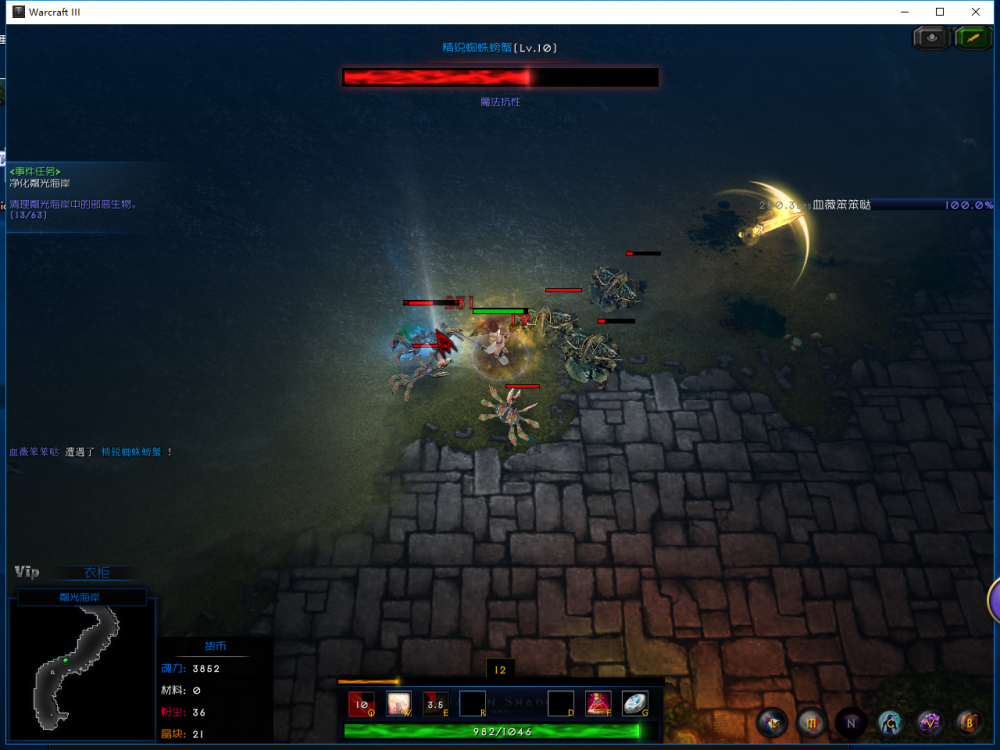 魔兽RPG地图龙与阴影3灾变怎么玩 龙与阴影3新手攻略 最高 主线 强化 右键 水晶 遗迹 虚空 怪物 display 网易 ar play arg aut dis isp spl 网易大神 灾变 阴影 新闻资讯  第27张