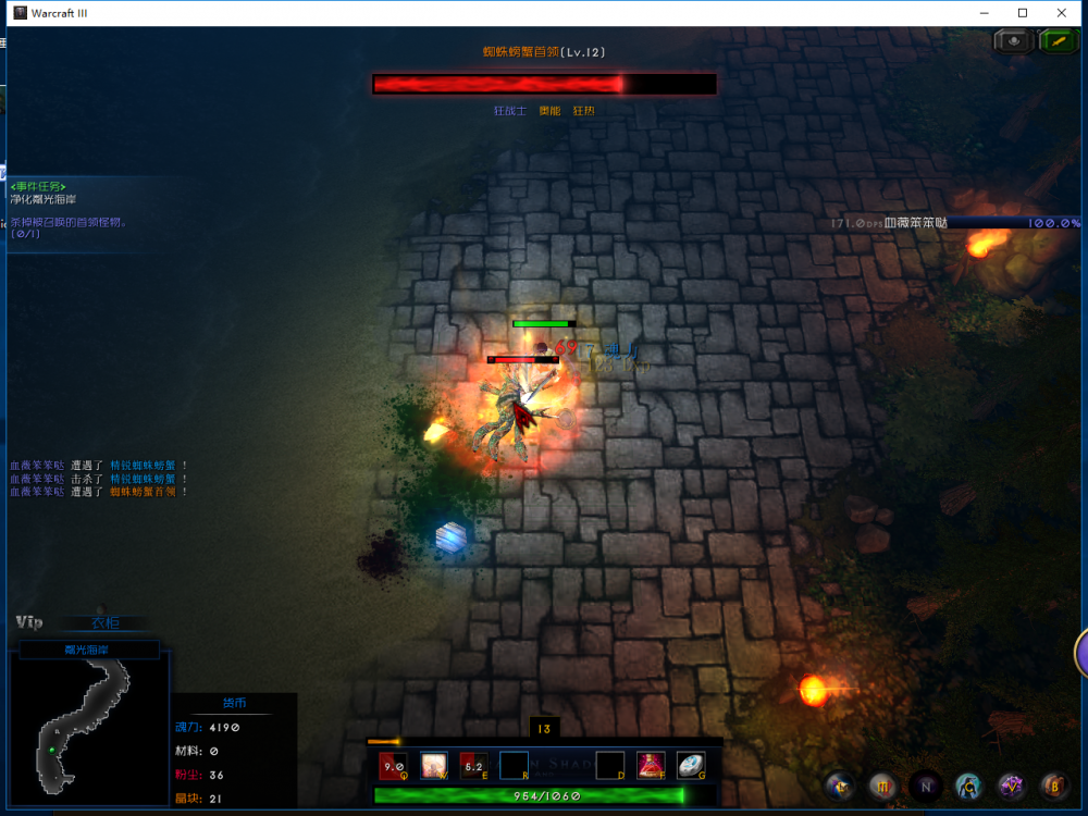 魔兽RPG地图龙与阴影3灾变怎么玩 龙与阴影3新手攻略 最高 主线 强化 右键 水晶 遗迹 虚空 怪物 display 网易 ar play arg aut dis isp spl 网易大神 灾变 阴影 新闻资讯  第29张