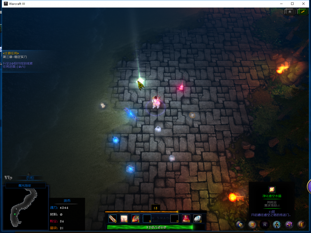 魔兽RPG地图龙与阴影3灾变怎么玩 龙与阴影3新手攻略 最高 主线 强化 右键 水晶 遗迹 虚空 怪物 display 网易 ar play arg aut dis isp spl 网易大神 灾变 阴影 新闻资讯  第30张