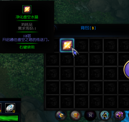 魔兽RPG地图龙与阴影3灾变怎么玩 龙与阴影3新手攻略 最高 主线 强化 右键 水晶 遗迹 虚空 怪物 display 网易 ar play arg aut dis isp spl 网易大神 灾变 阴影 新闻资讯  第31张