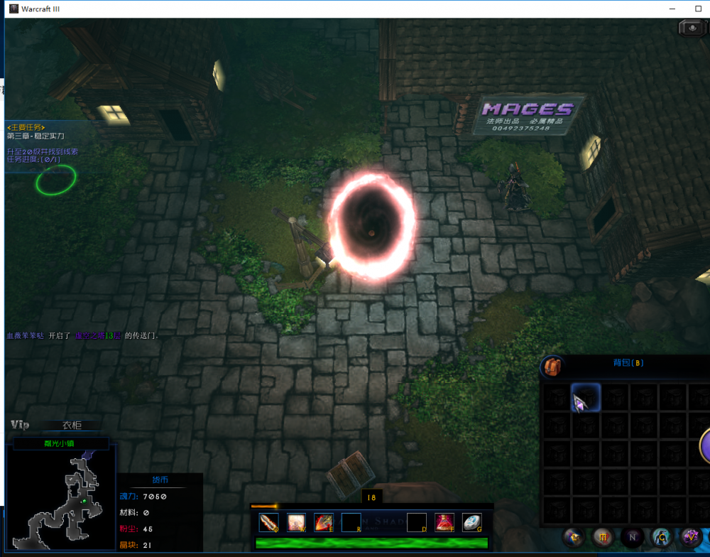 魔兽RPG地图龙与阴影3灾变怎么玩 龙与阴影3新手攻略 最高 主线 强化 右键 水晶 遗迹 虚空 怪物 display 网易 ar play arg aut dis isp spl 网易大神 灾变 阴影 新闻资讯  第32张